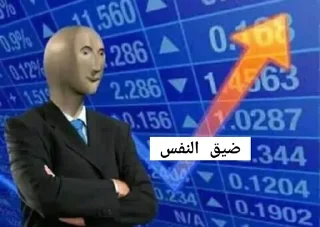 ↗️