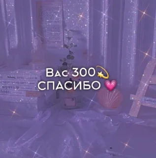 🌟