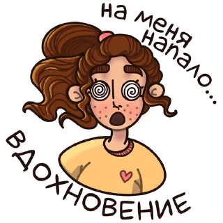 🤪