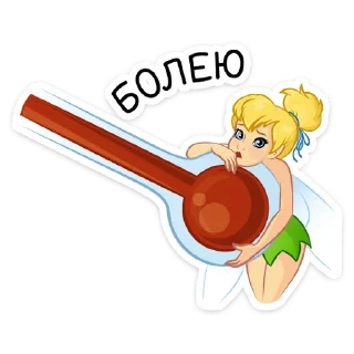 🌡