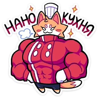 🧑‍🍳