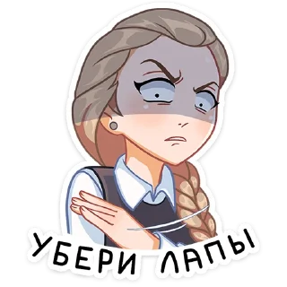 😡