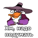 🤔