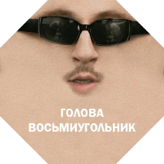 🫥