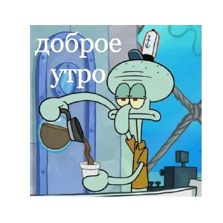 😑