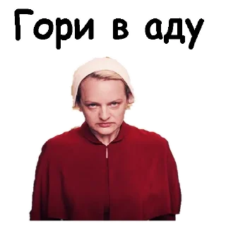 😡