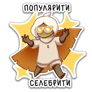 😎