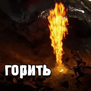 🔥