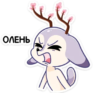 🦌