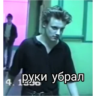 😠