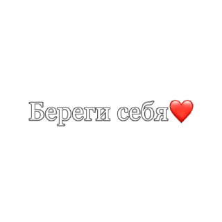 ❤️