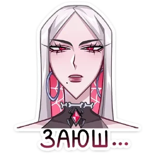 😠
