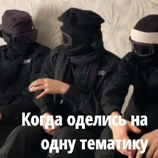 🤬