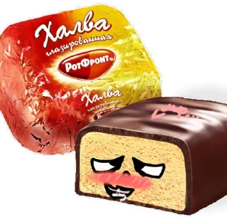 🥵