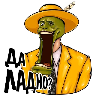 😱