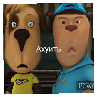 😳