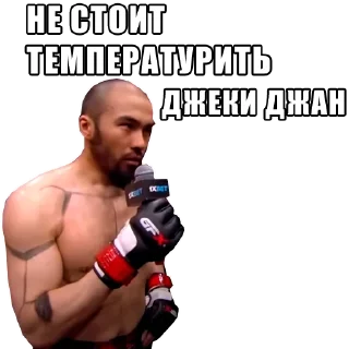 🤨