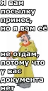 😡