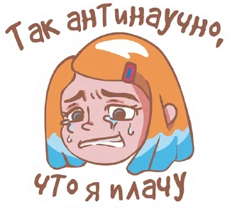 😖