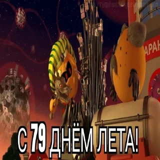 😱