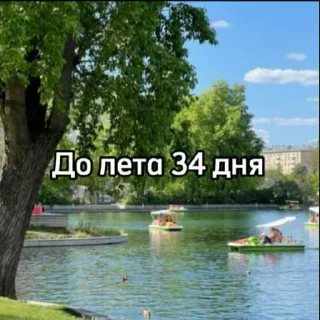☀️