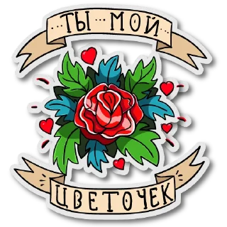🌹