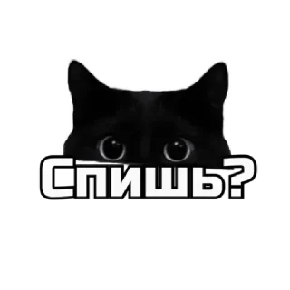 😏