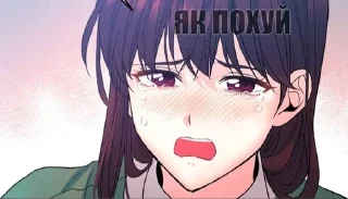 😭