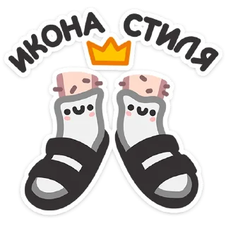 👑