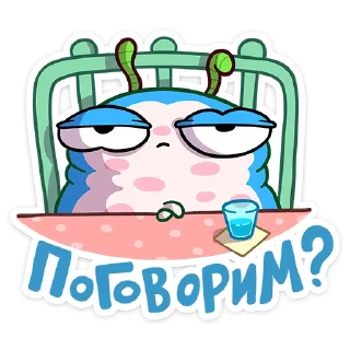 😕
