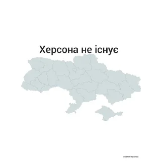 🇺🇦