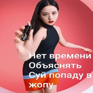 💄