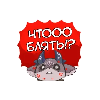 ⁉️