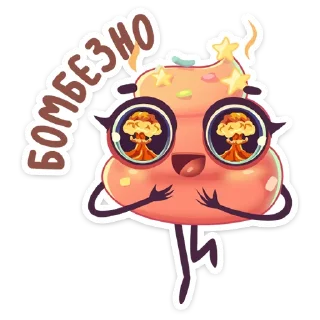 🔥