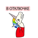 ☹️