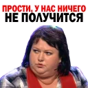 😡