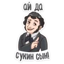 ☝