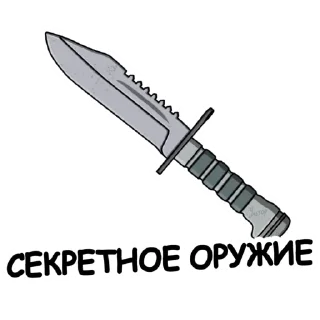 🔪