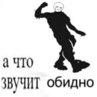 😟