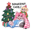 😴