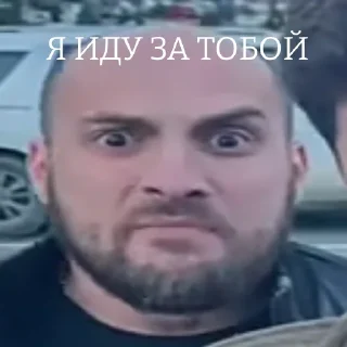 😈