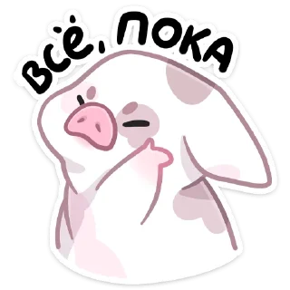 👋
