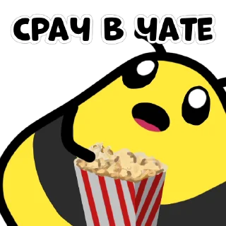 🐝