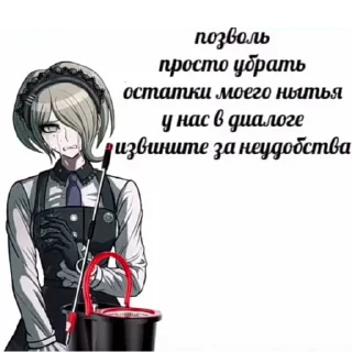 😢