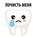 😕