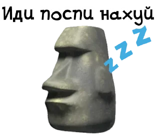 🗿