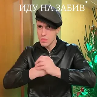 😈