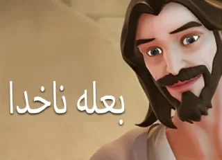 ✝