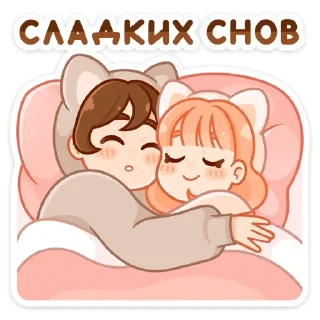 😴