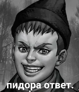 💀